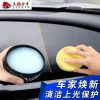 affordable leather repair cream Nairobi for cracked leather
